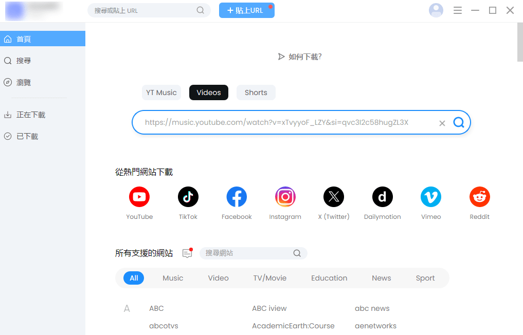 貼連結到 AnyUkit 的搜尋框中