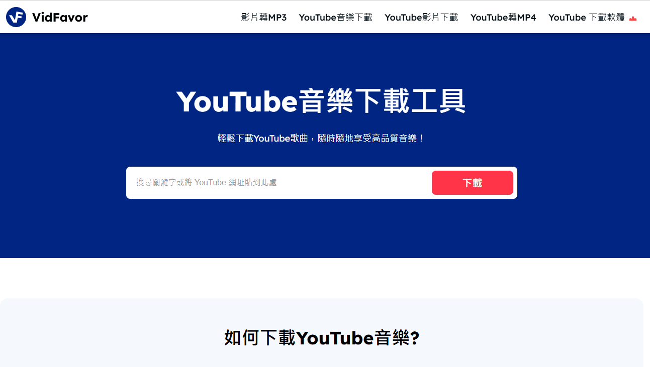 EaseUS Video Downloader