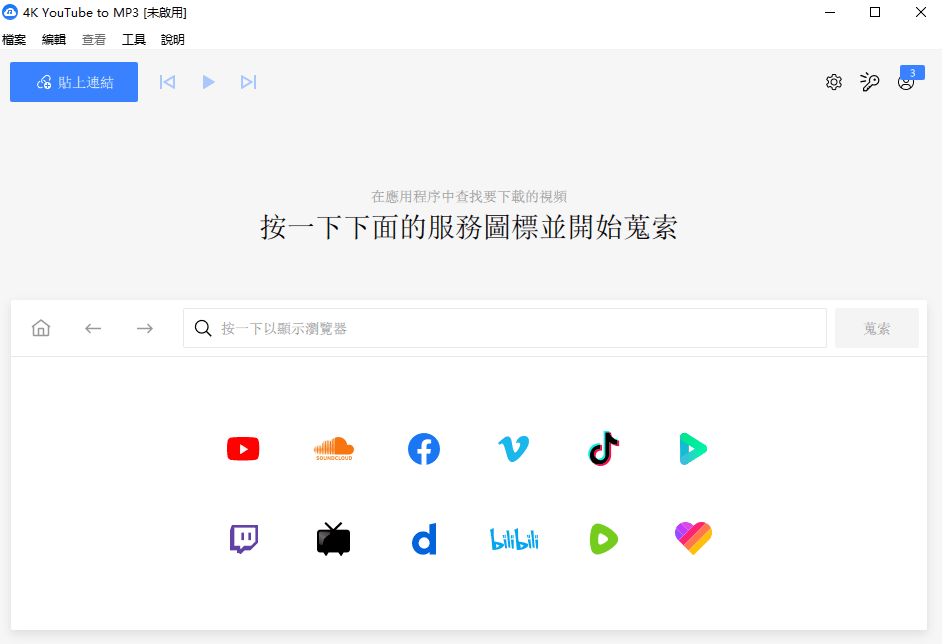 4K YouTube to MP3