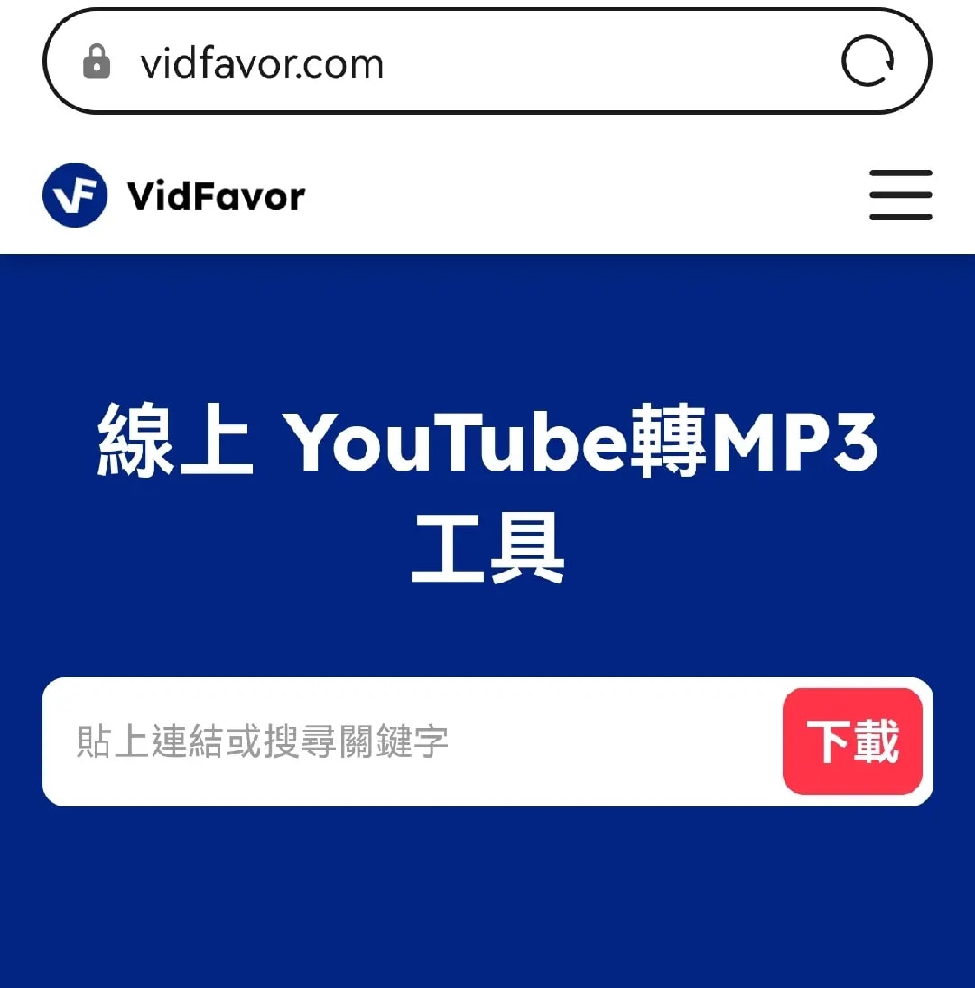 複製YouTube影片連結