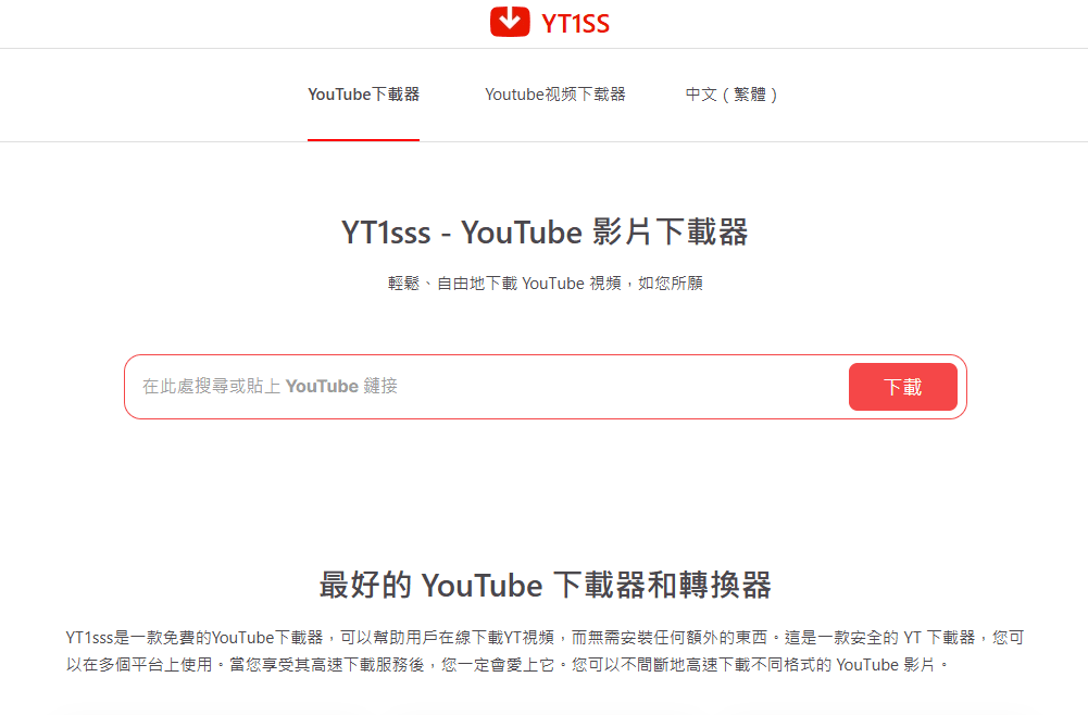 YT1S